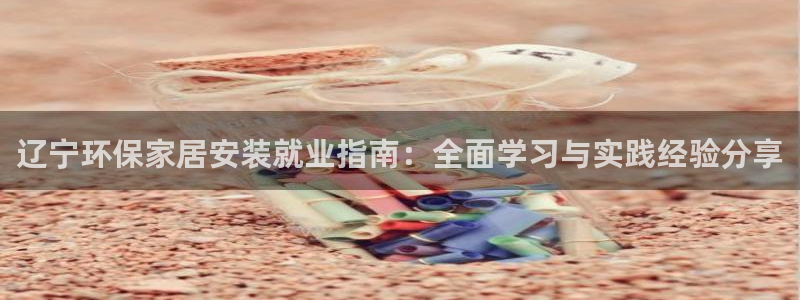 沐鸣平台登陆测速