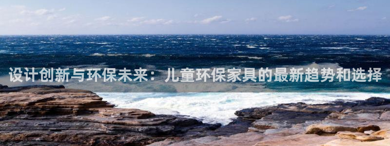 沐鸣平台到底能玩吗