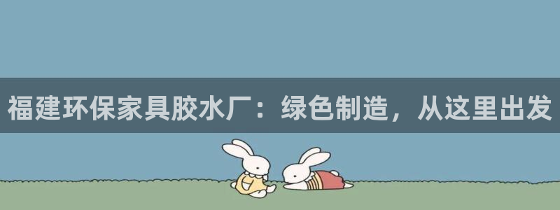 沐鸣网址官网