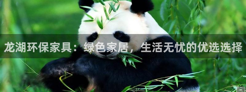沐鸣平台首页