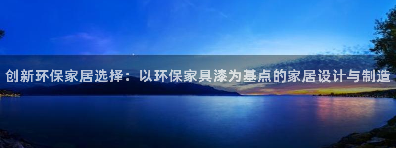 沐鸣平台专用通道