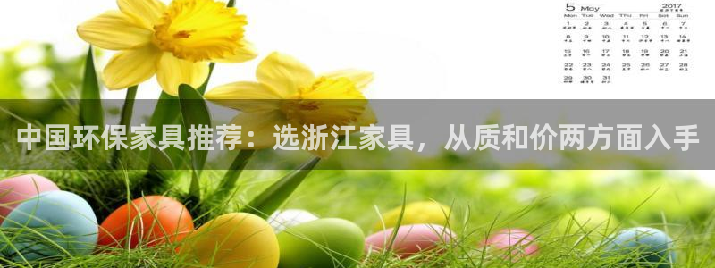 沐鸣总代理
