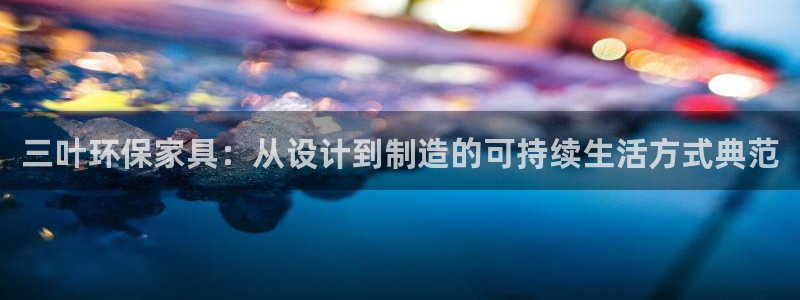 沐鸣平台还在吗