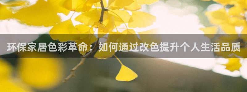 沐鸣平台手机登录